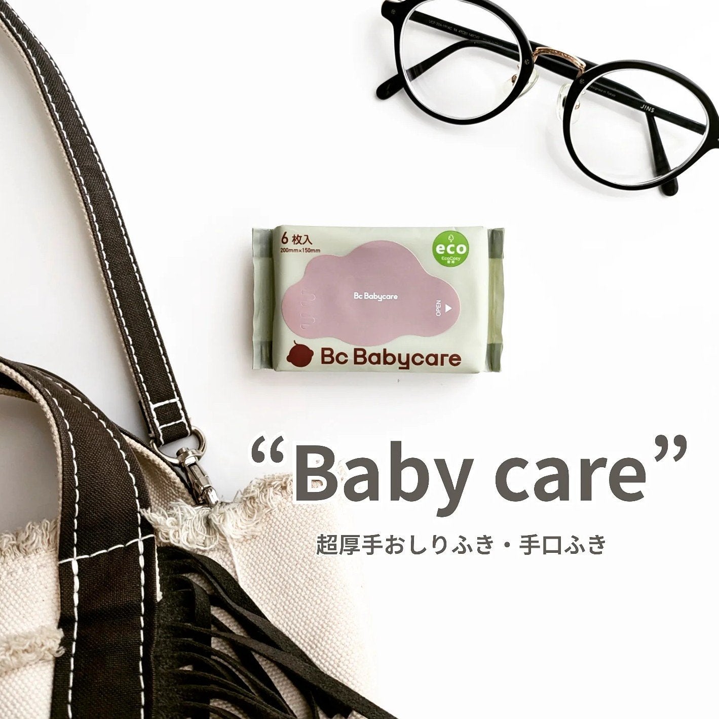 ベビーケア 超厚手おしりふき b 6枚 Bc Babycare