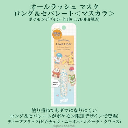 リキッドアイライナーR4/ラブ・ライナー/リキッドアイライナーを使ったクチコミ(4枚目)