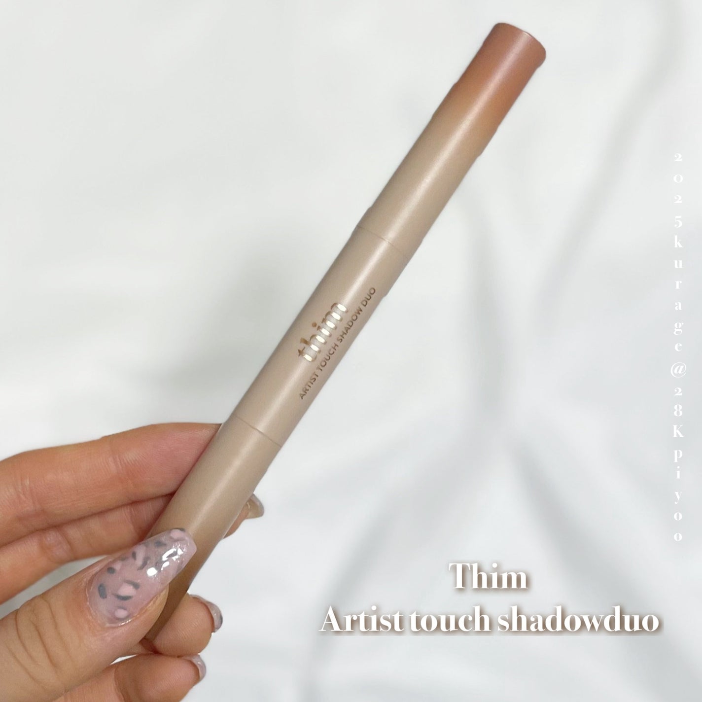 Artist Touch Shadow Duo/thim/スティックアイシャドウを使ったクチコミ(1枚目)