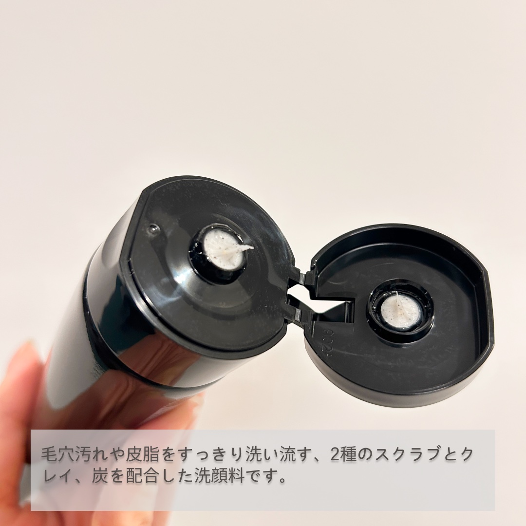 スイサイ ビューティクリア ブラックスクラブウォッシュ/suisai/スクラブ・ゴマージュを使ったクチコミ（2枚目）