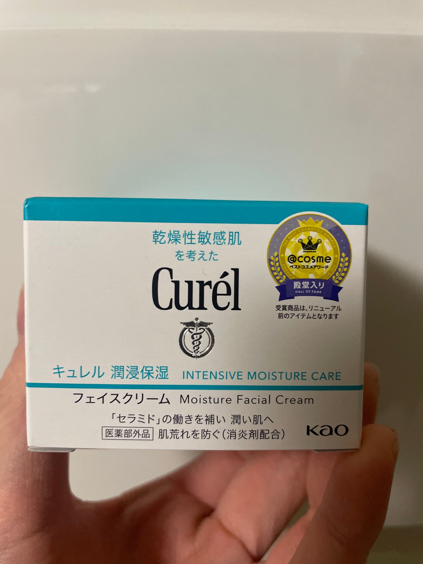 潤浸保湿 フェイスクリーム/キュレル/フェイスクリームを使ったクチコミ(1枚目)
