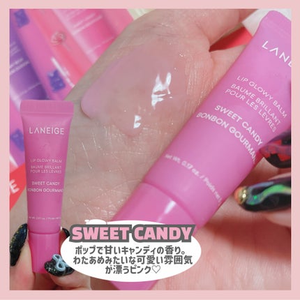 リップグロウィバーム/LANEIGE/リップバームを使ったクチコミ(7枚目)