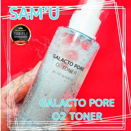 サミュ ガラクトポア オーツートナー/SAM'U/化粧水を使ったクチコミ(1枚目)