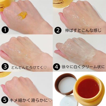 スーパーナッツナリッシングバーム/ナッツセリン/ボディクリームを使ったクチコミ(6枚目)