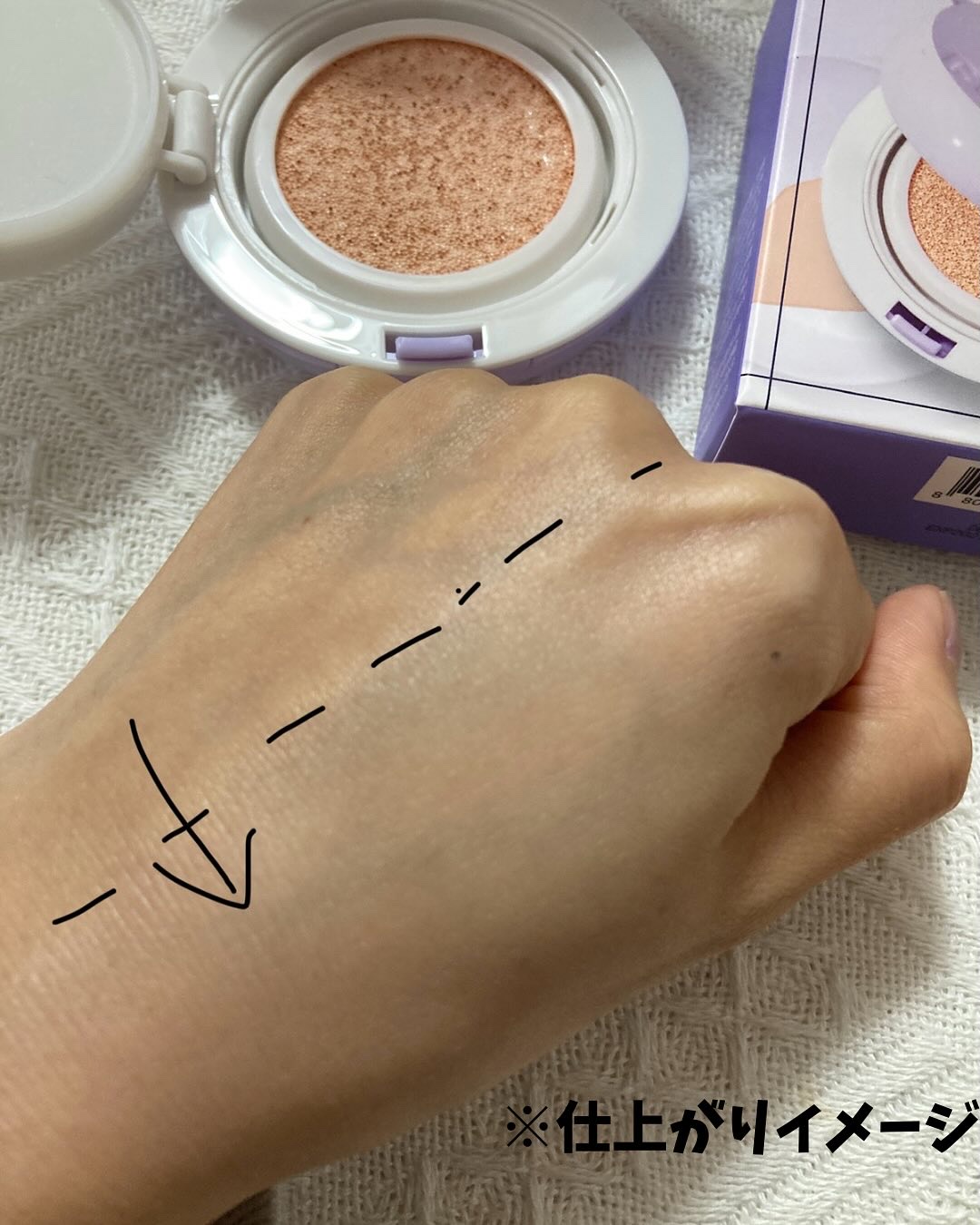 パンテノールバリアクッション/COSNORI/クッションファンデーションを使ったクチコミ（3枚目）