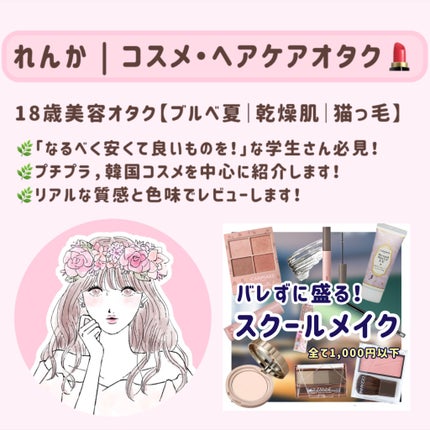 海藻 モイスト ヘア ミスト/ラサーナ/プレスタイリング・寝ぐせ直しを使ったクチコミ(8枚目)