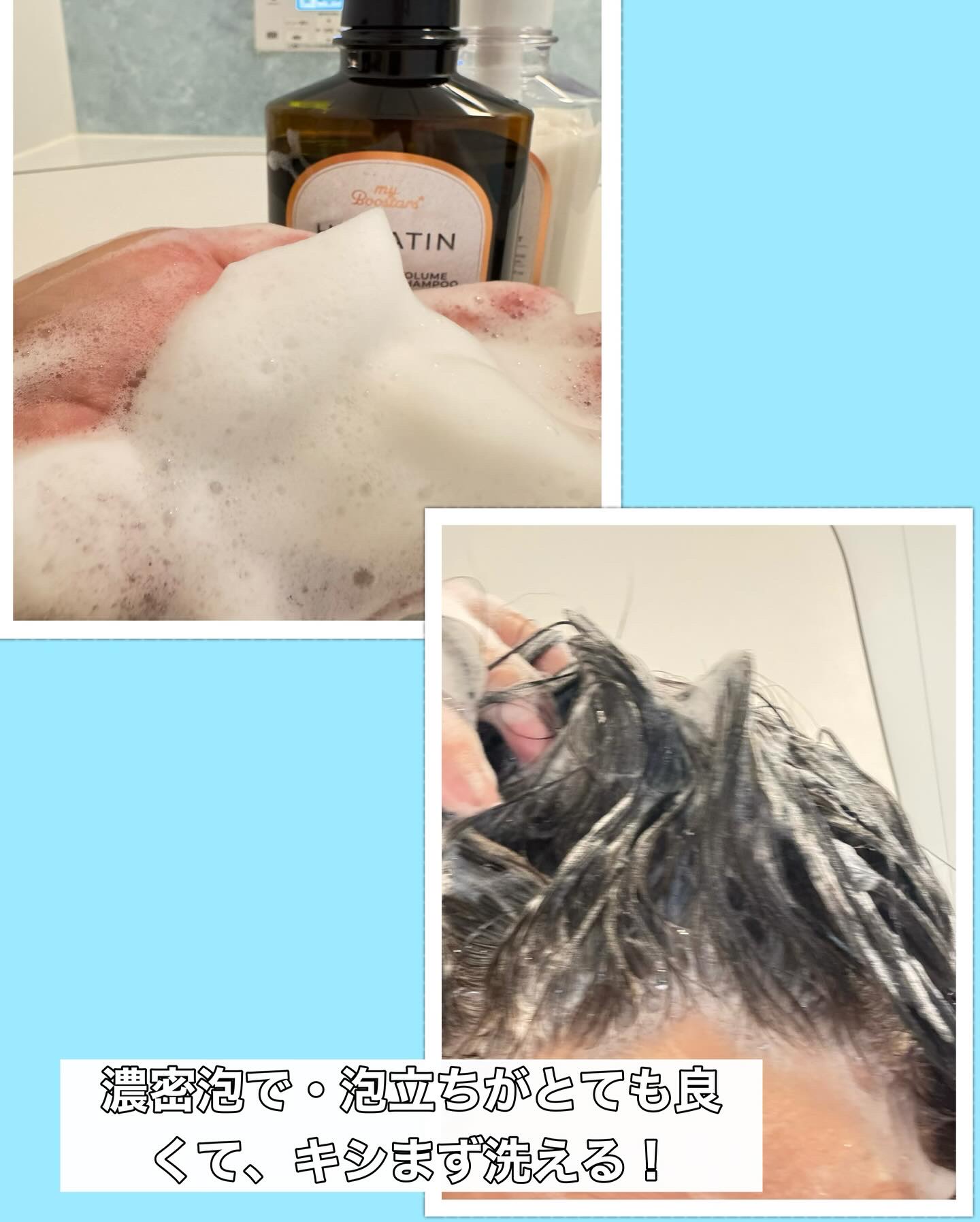 ヘマチン ブースター シャンプー /トリートメント ペアー＆ムスクの香り/マイブースターズ/市販シャンプーを使ったクチコミ（3枚目）