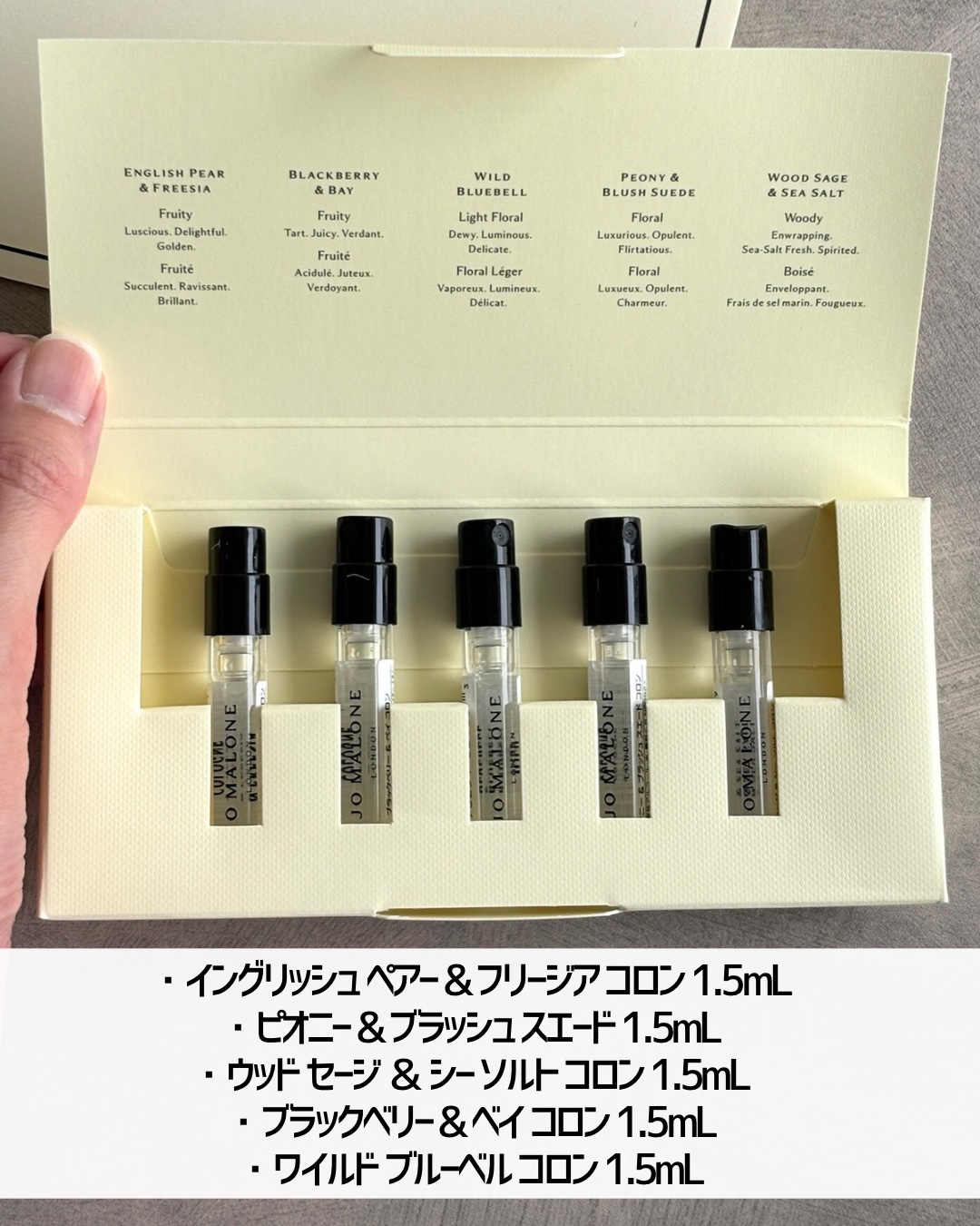 コロン ディスカバリー コレクション  /Jo MALONE LONDON/香水(その他)を使ったクチコミ（3枚目）