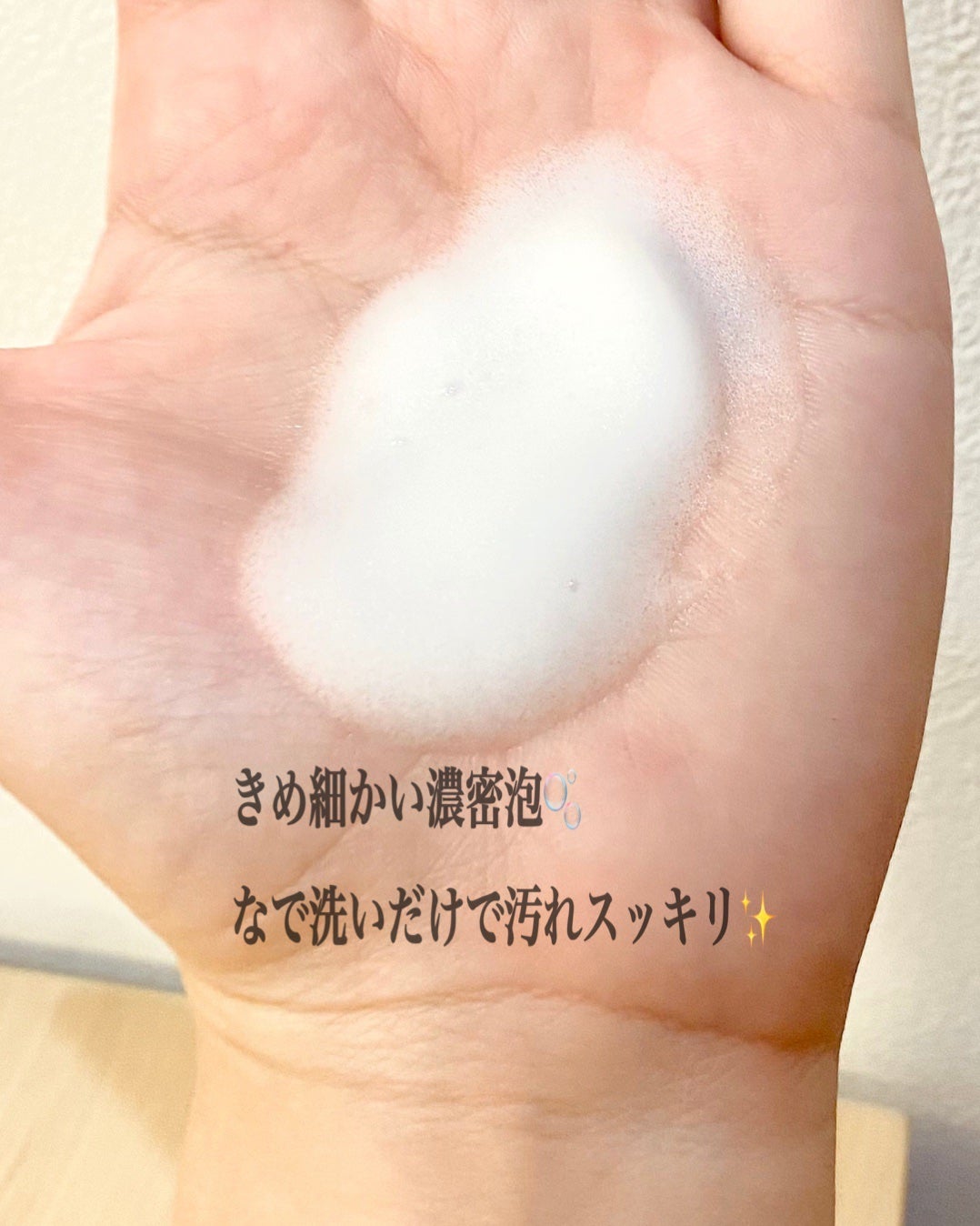 アンドフェム フェムケア泡ソープ/&fem/デリケートゾーンケアを使ったクチコミ(3枚目)