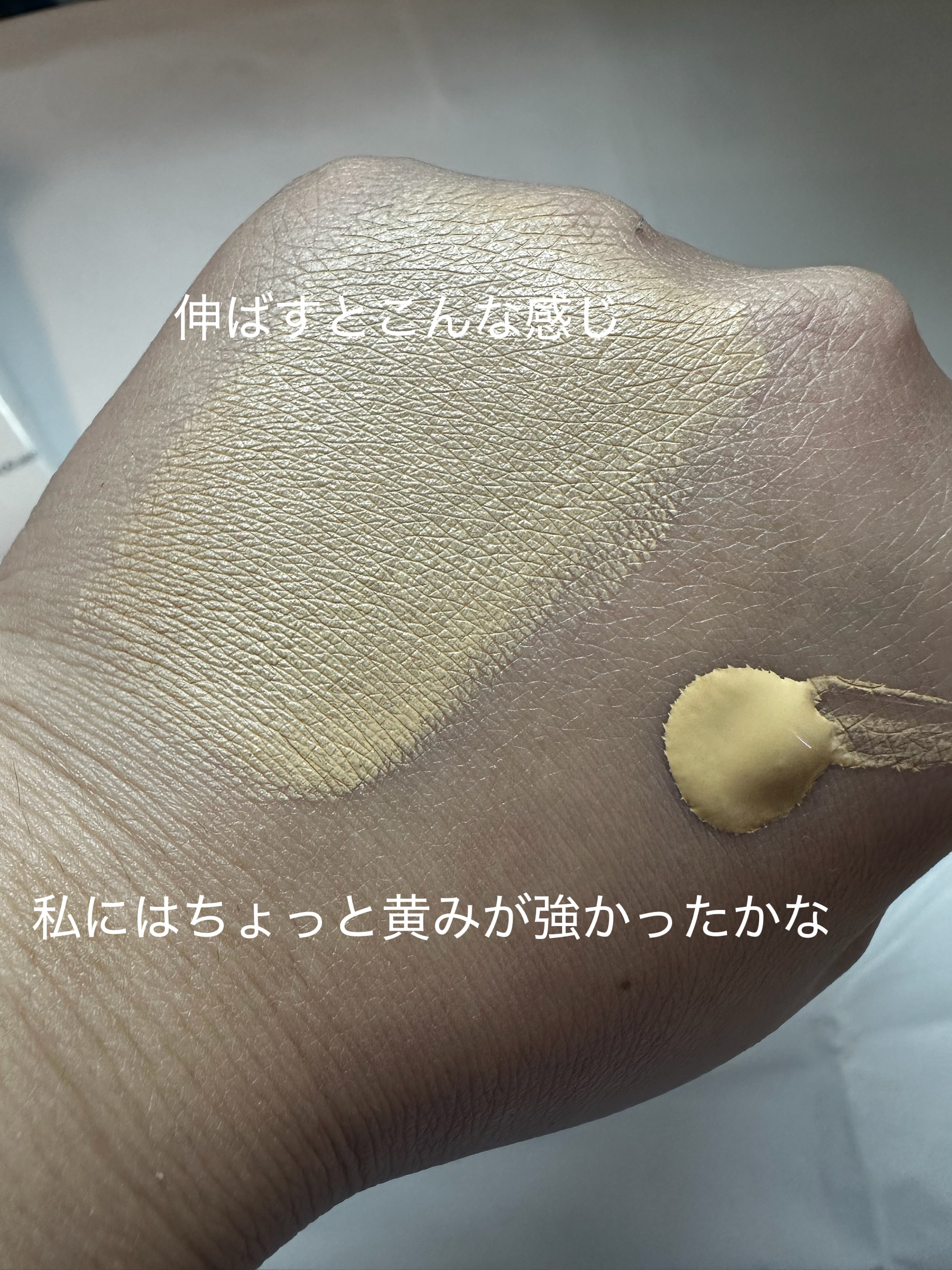 SPステイ ルミマット リキッド ファンデーション/MAYBELLINE NEW YORK/リキッドファンデーションを使ったクチコミ（3枚目）