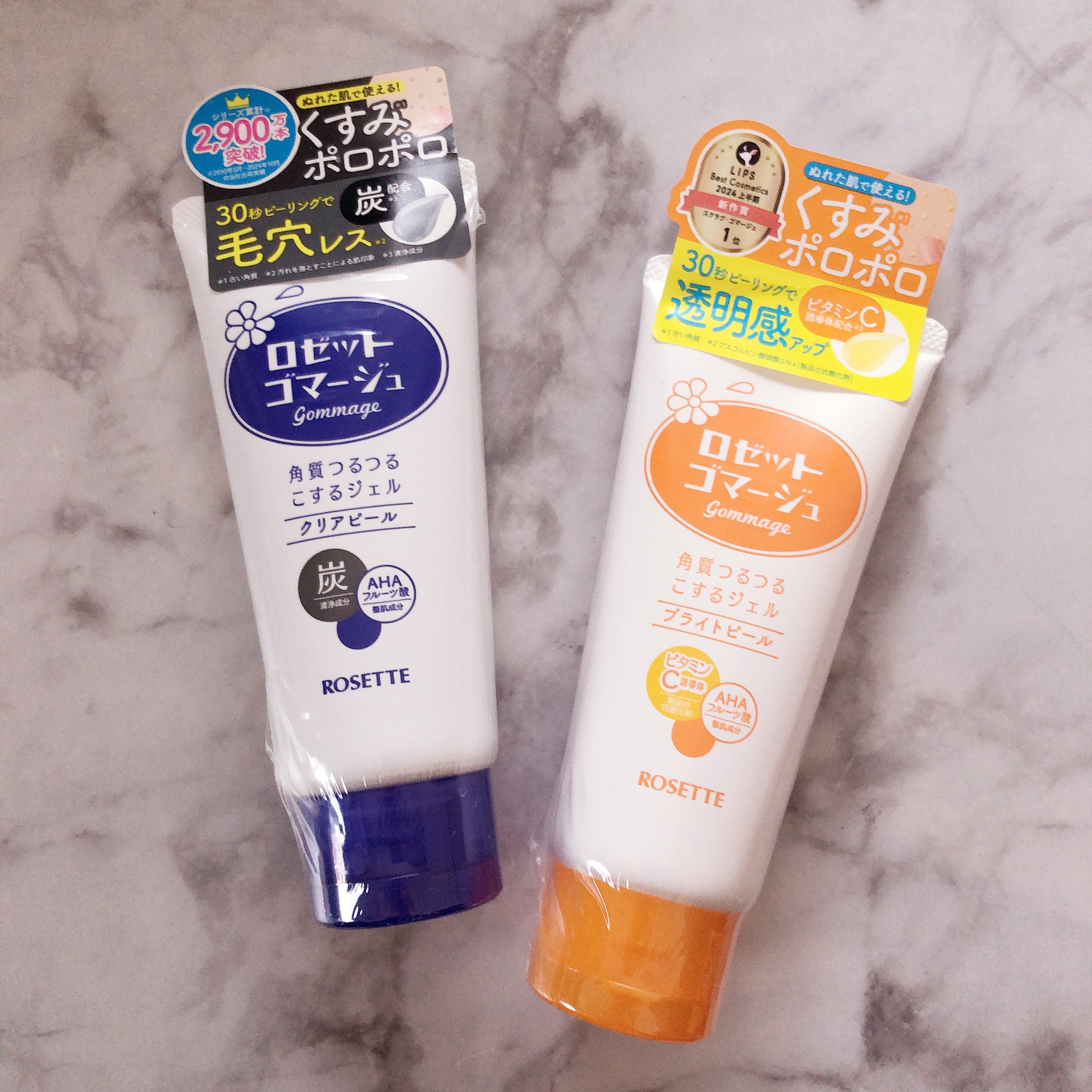 ロゼットゴマージュ クリアピール/ロゼット/スクラブ・ゴマージュを使ったクチコミ（1枚目）