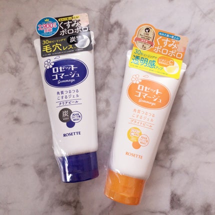 ããŒãããŽããŒãžã¥ ã¯ãªã¢ããŒã« ïŒ»æŽæµæïŒœ/ããŒãã/ã¹ã¯ã©ãã»ãŽããŒãžã¥ã䜿ã£ãã¯ãã³ãïŒ1æç®ïŒ