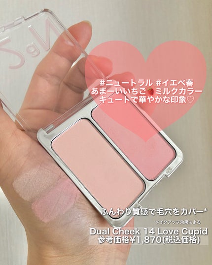 デュアルチーク/2aN/パウダーチークを使ったクチコミ(4枚目)