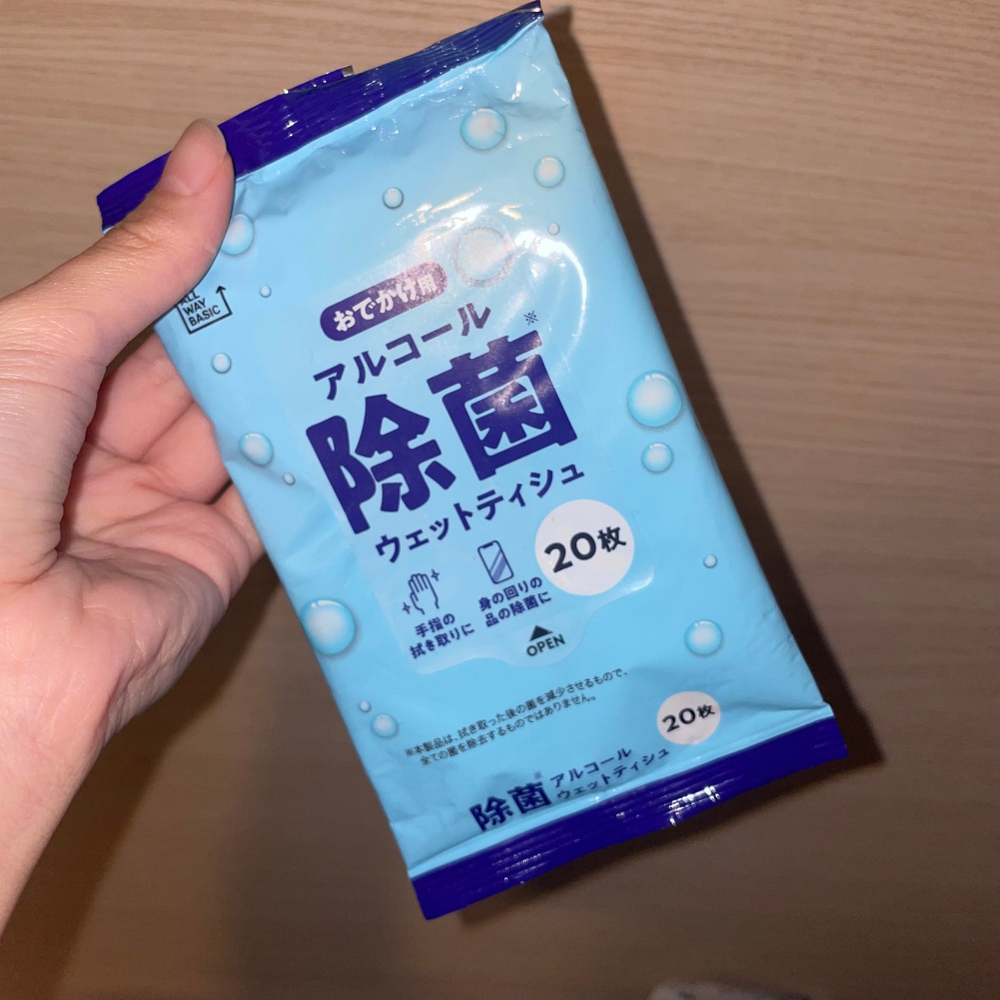 除菌99%ウェットティッシュ/DAISO/ティッシュを使ったクチコミ(1枚目)