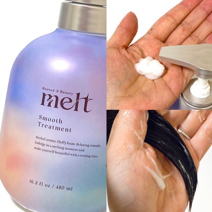 メルト スムースシャンプー/トリートメント/melt/市販シャンプーを使ったクチコミ(3枚目)