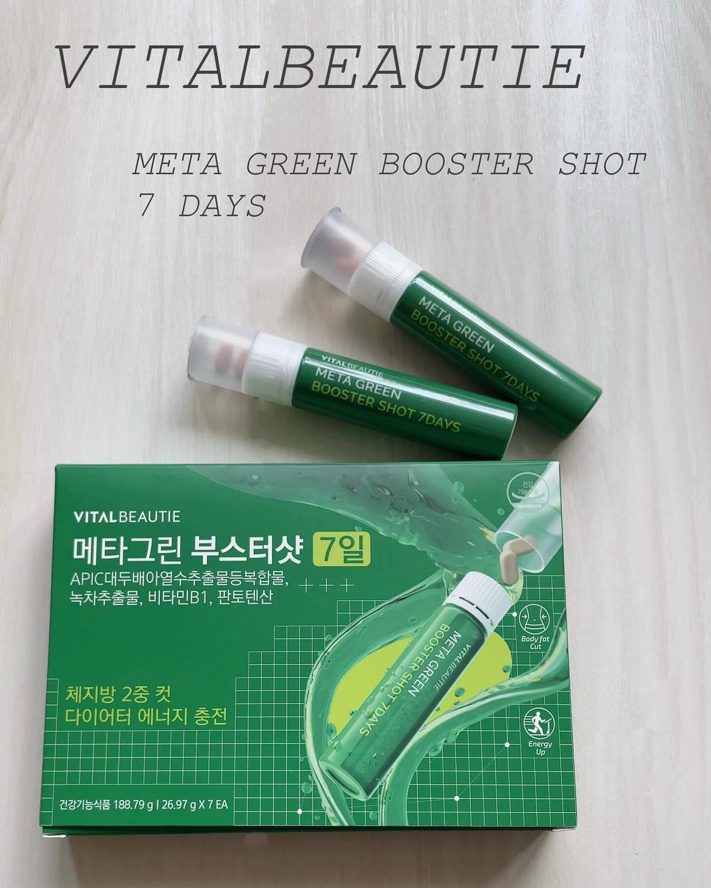 メタグリーンブースターショット/VITALBEAUTIE/健康サプリメントを使ったクチコミ(1枚目)