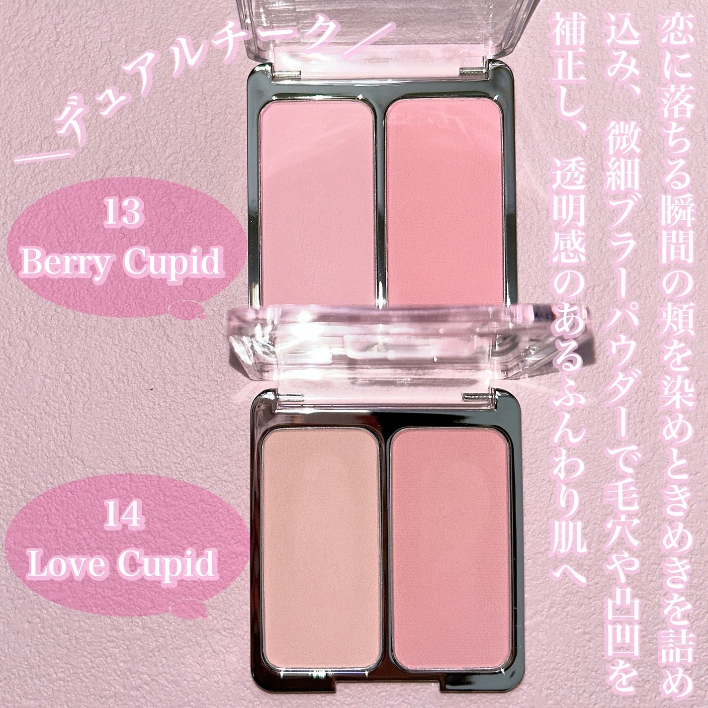 デュアルチーク/2aN/パウダーチークを使ったクチコミ(4枚目)