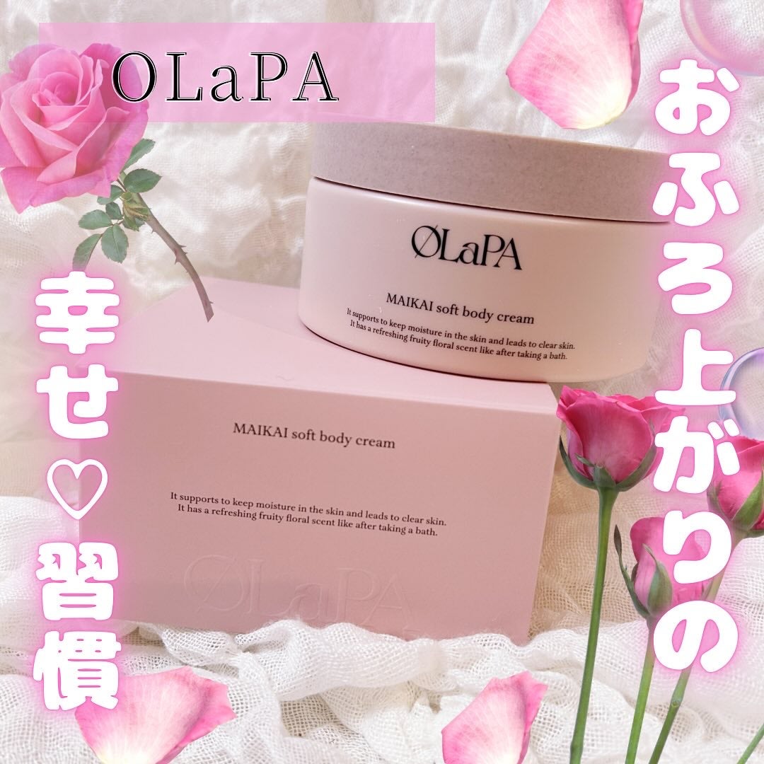 MAIKAI soft body cream/OLaPA/ボディクリームを使ったクチコミ(1枚目)