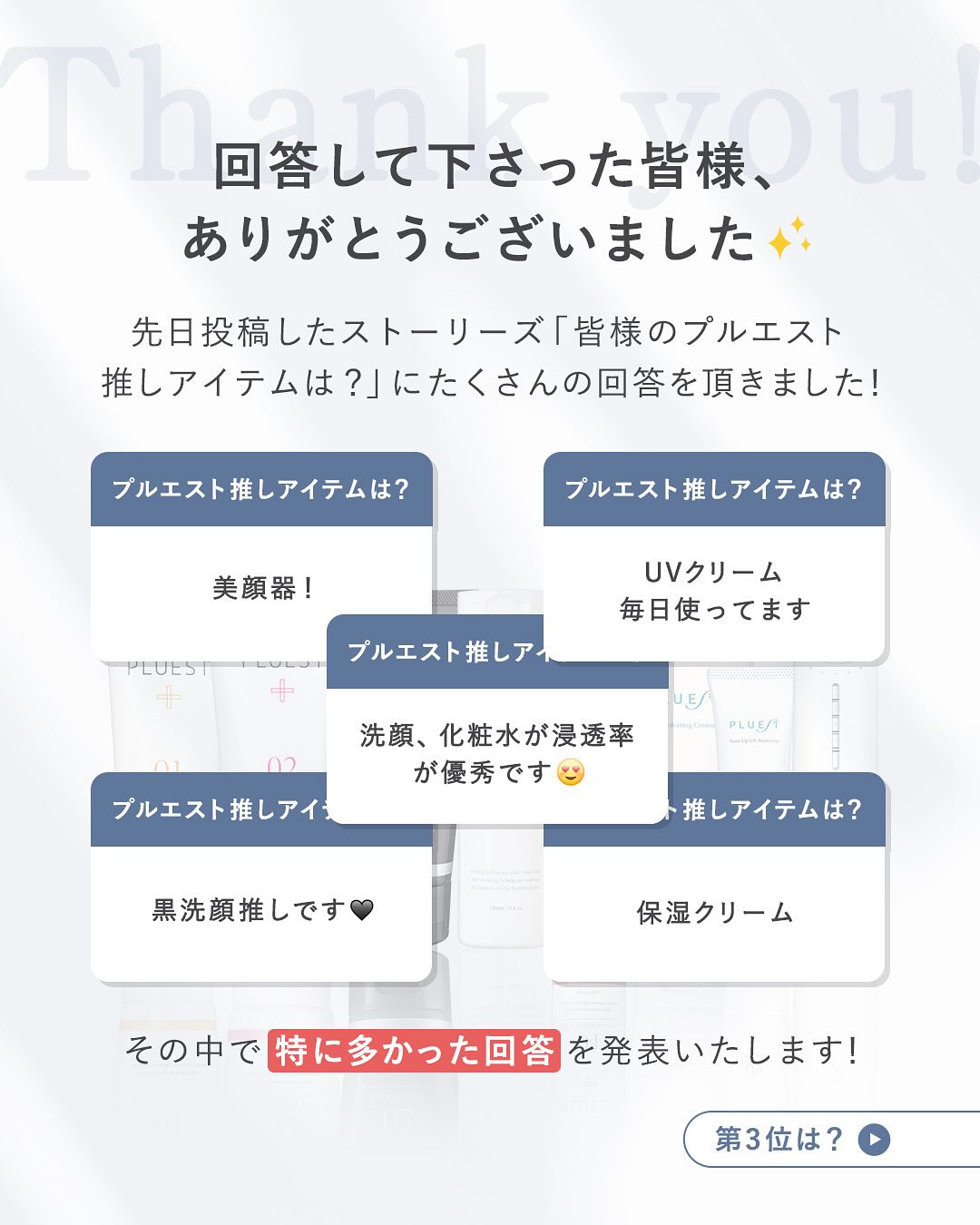 OG Hydrating Serum R+（OGハイドレーティングセラムRプラス）/PLUEST/美容液を使ったクチコミ（2枚目）