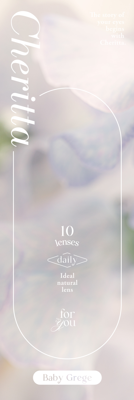 Cheritta 1day ベビーグレージュ(Baby Grege)