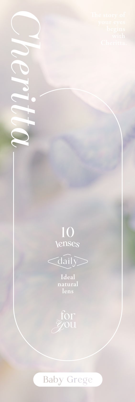 Cheritta 1day ベビーグレージュ(Baby Grege)