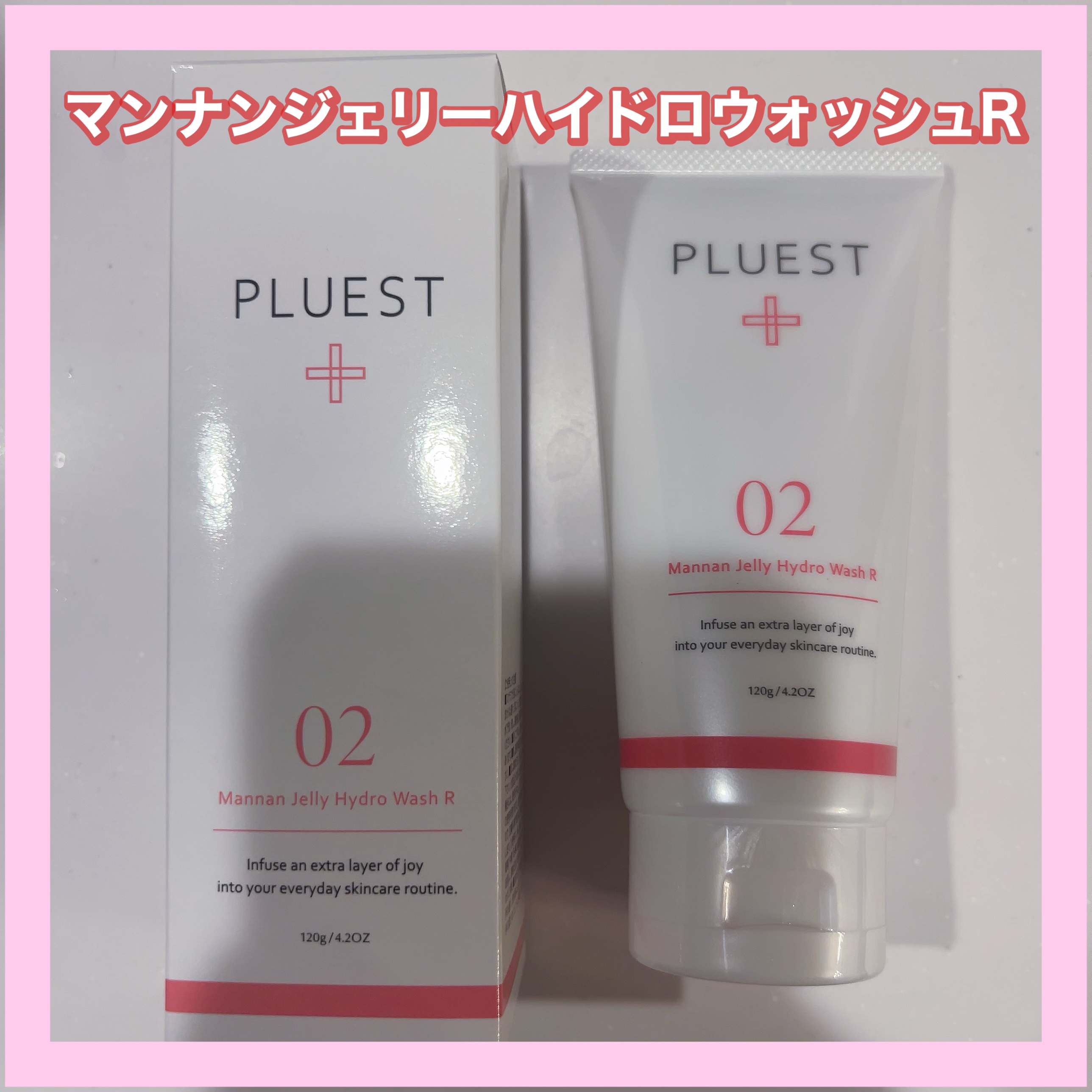 マンナンジェリーハイドロウォッシュ R/PLUEST/洗顔料を使ったクチコミ（1枚目）