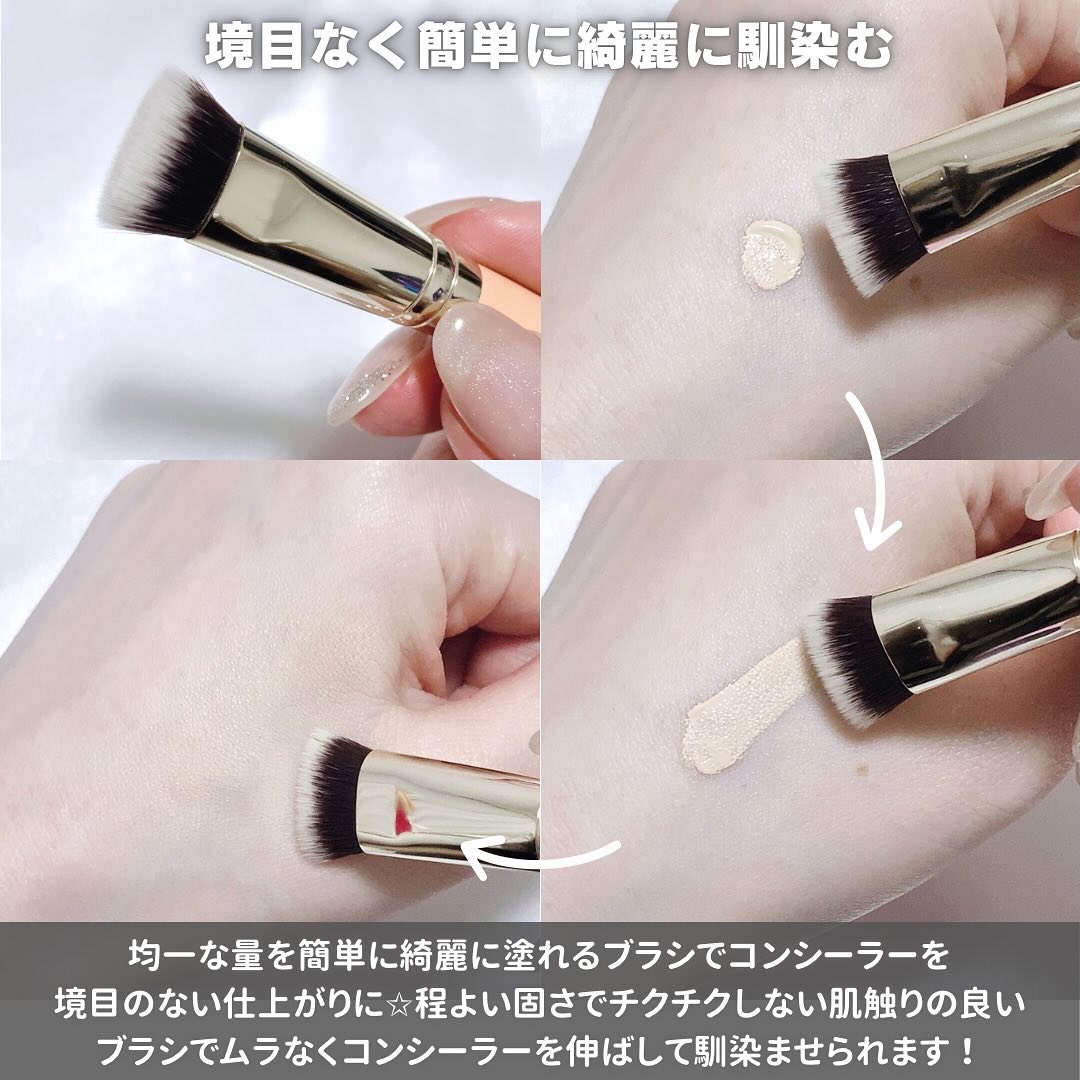 スキンフィットコンシールデュオ/THE TOOL LAB/メイクブラシを使ったクチコミ（3枚目）