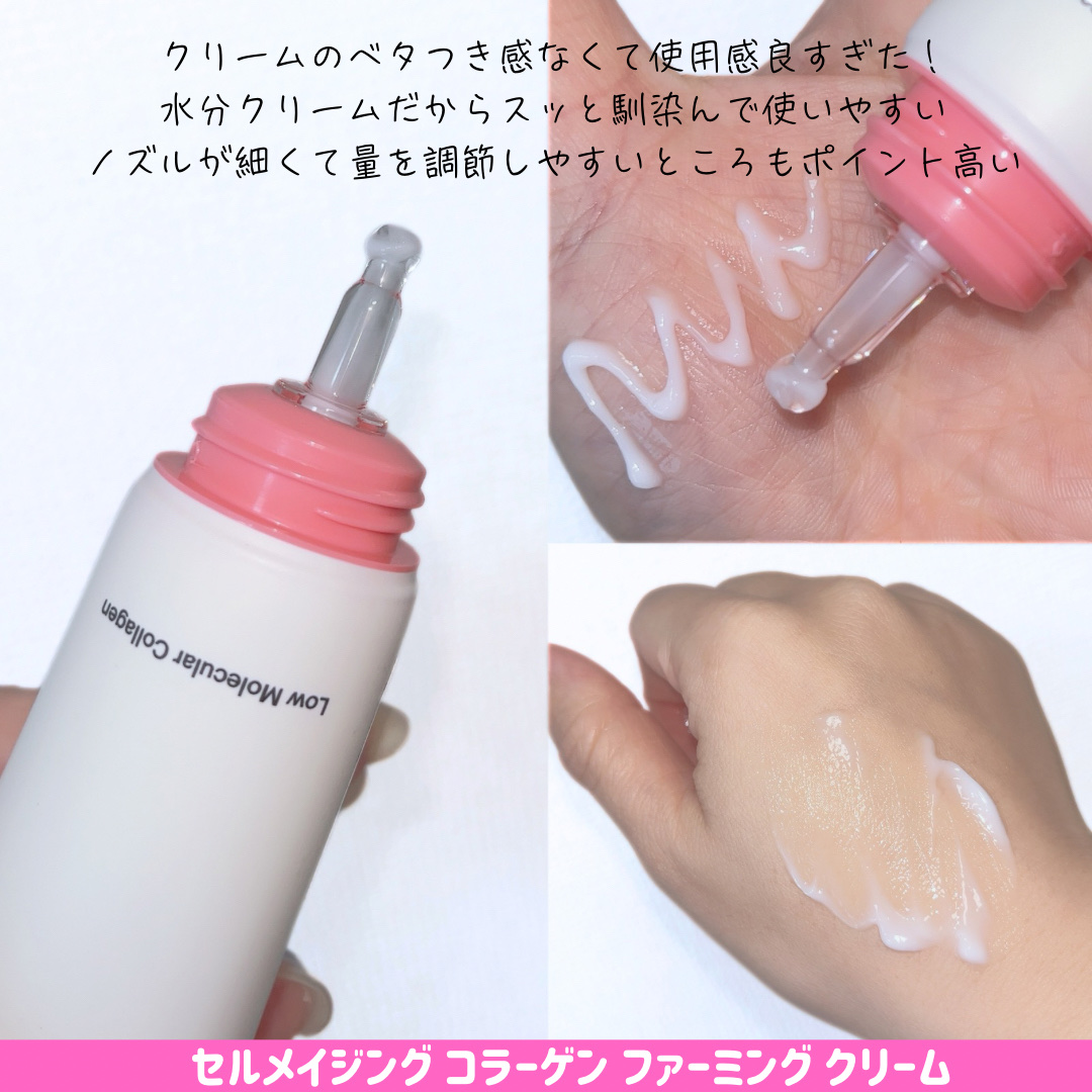 セルメイジング コラーゲン ポア パーフェクティング アンプル/Torriden/美容液を使ったクチコミ（3枚目）