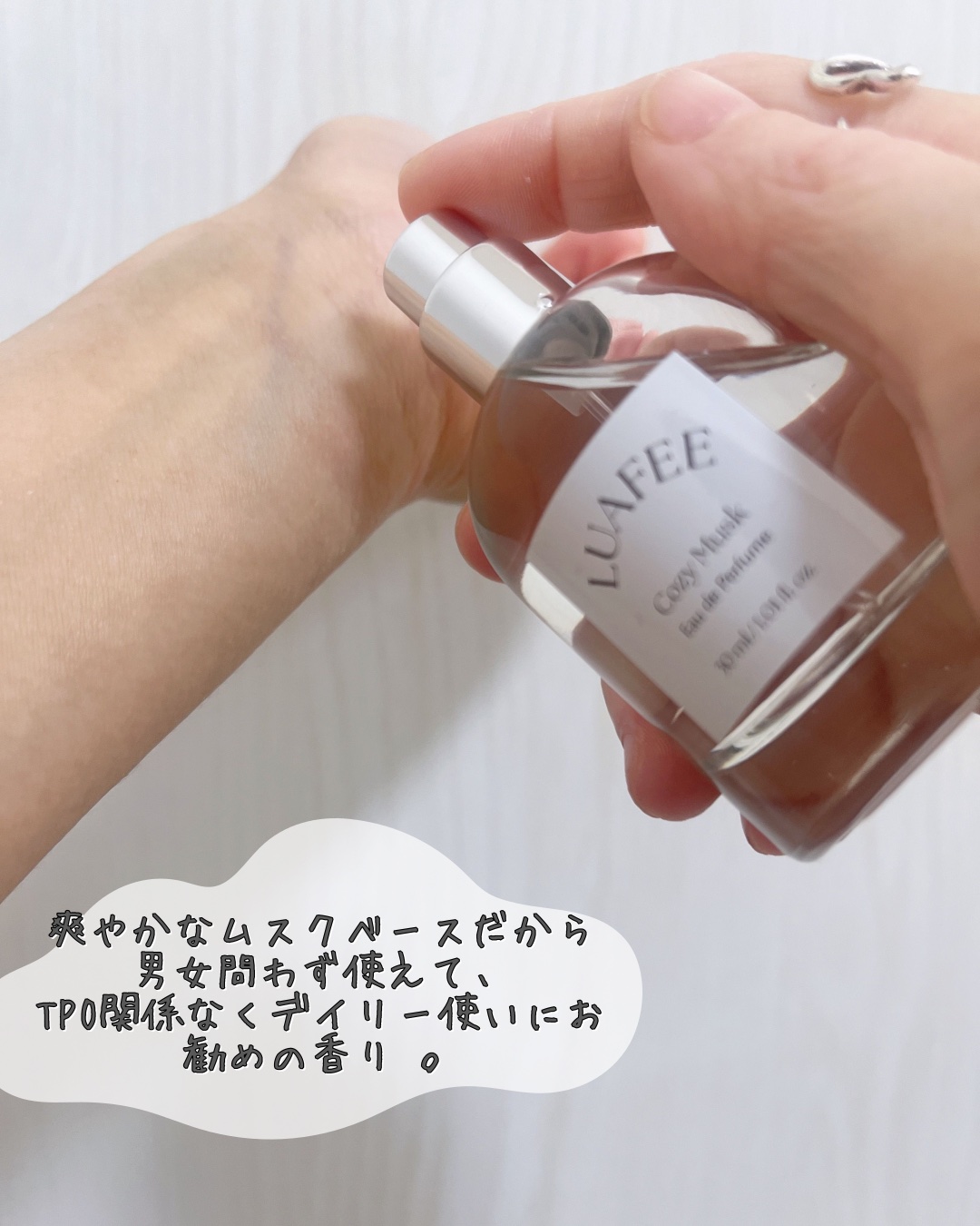 ルアペ コージームスク オードパルファム/LUAFEE/香水(その他)を使ったクチコミ（3枚目）