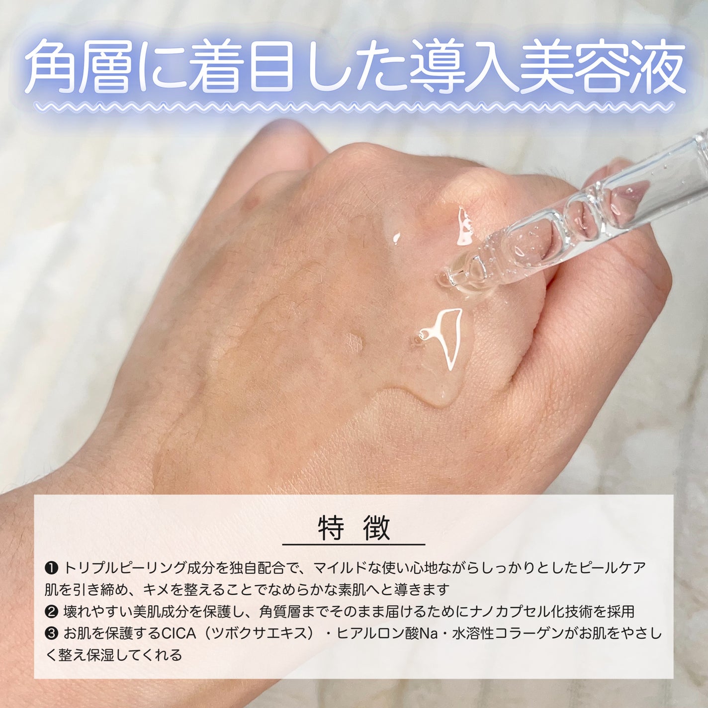 リポピールセラム/LIPOPEEL/美容液を使ったクチコミ(2枚目)