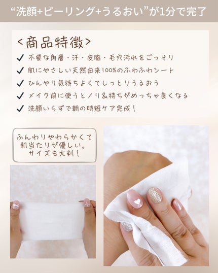 エテュセ ピーリングケアシート/ettusais/ピーリングを使ったクチコミ(3枚目)