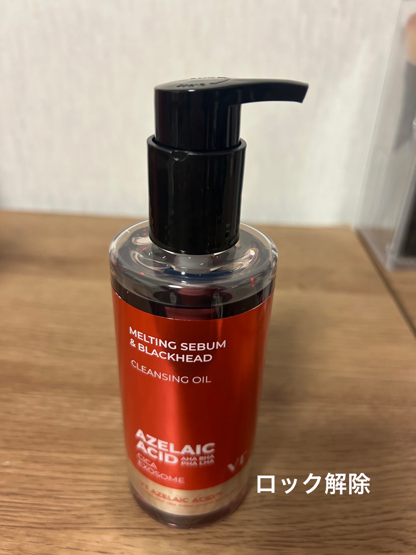 AZケア クレンジングオイル/VT/オイルクレンジングを使ったクチコミ(3枚目)