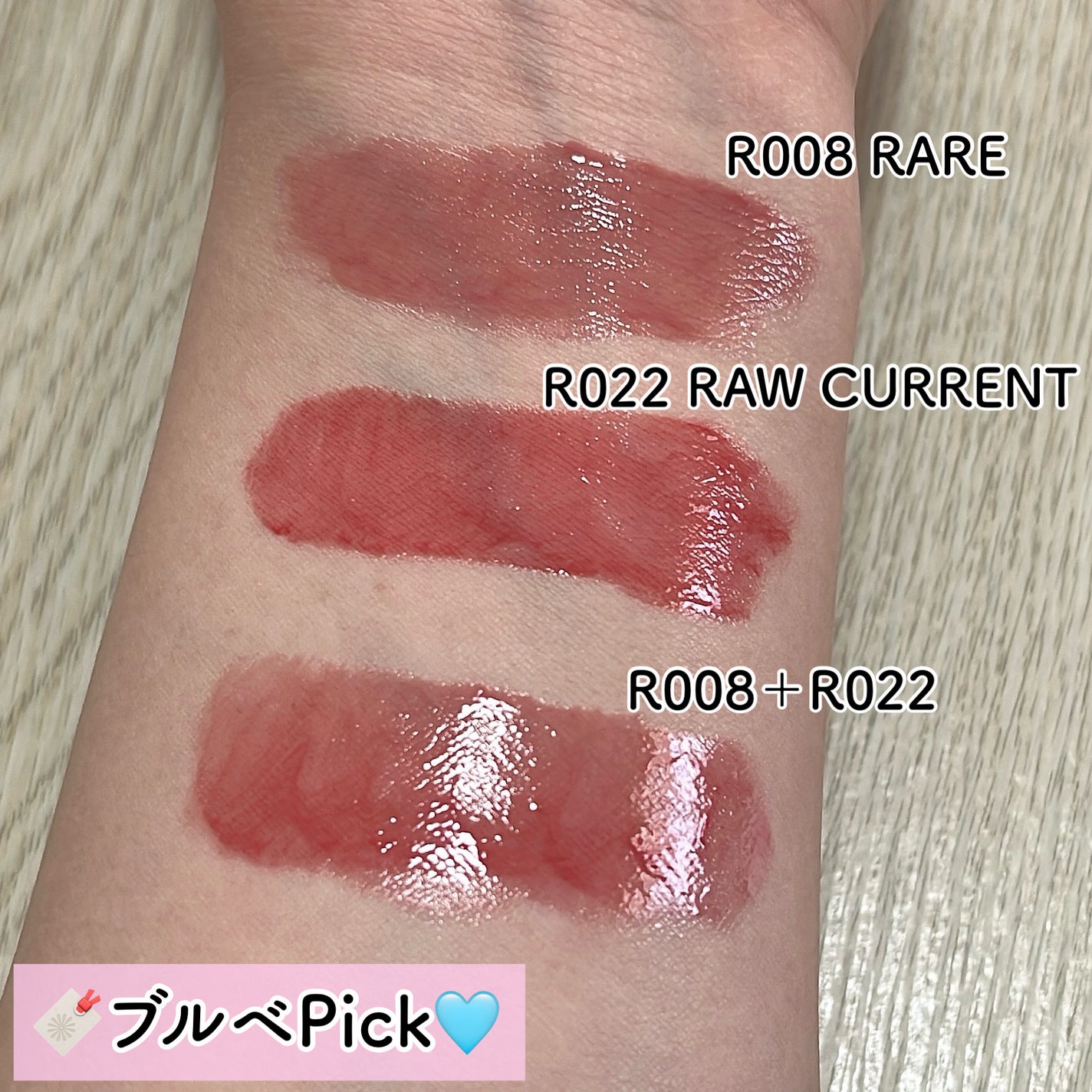 ロウグロウジェルティント/hince/リップティントを使ったクチコミ(3枚目)