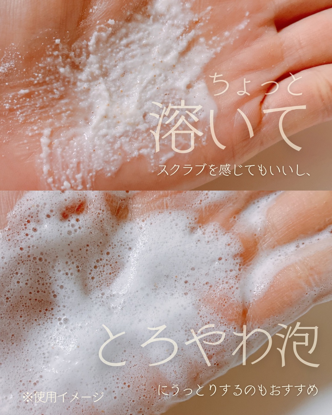 ブレミッシュ 酵素 洗顔パウダー/PAPA RECIPE/洗顔パウダーを使ったクチコミ（3枚目）