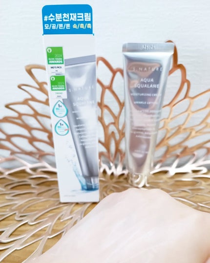 アクアスクワランモイスチャークリーム/S.NATURE/フェイスクリームを使ったクチコミ(4枚目)