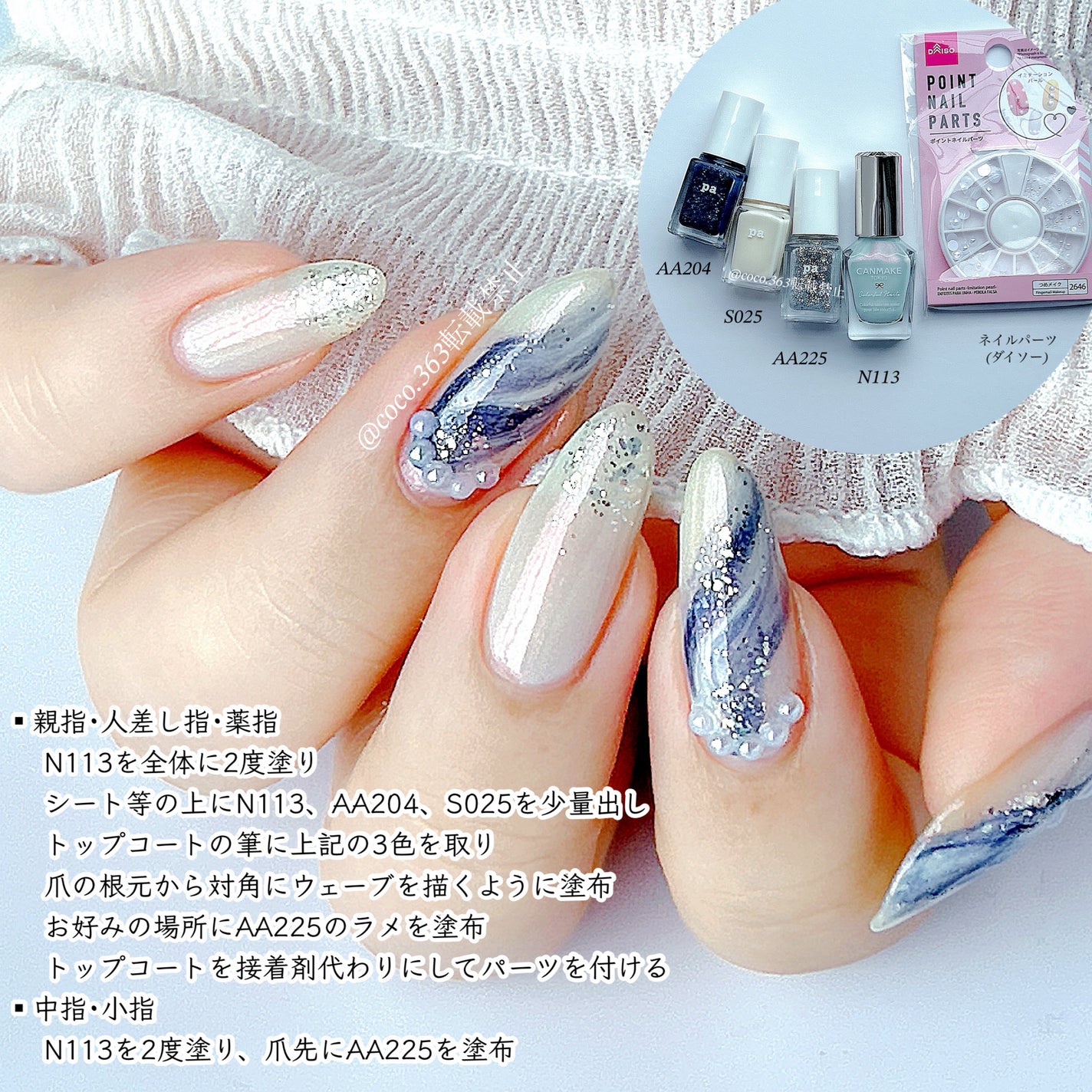 カラフルネイルズ/キャンメイク/マニキュアを使ったクチコミ(2枚目)