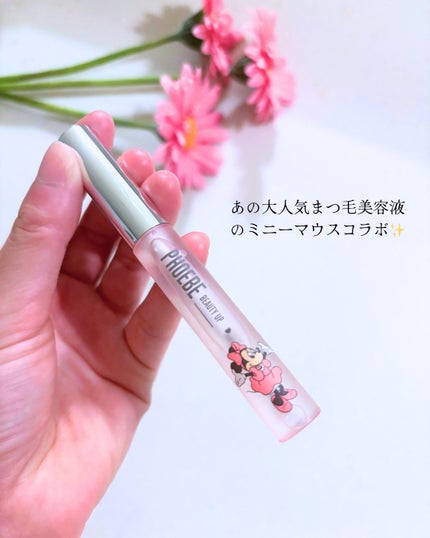PHOEBE フィービービューティーアップ アイラッシュセラムN2 新品未使用 試してみた】フィービー ビューティーアップ アイラッシュセラム