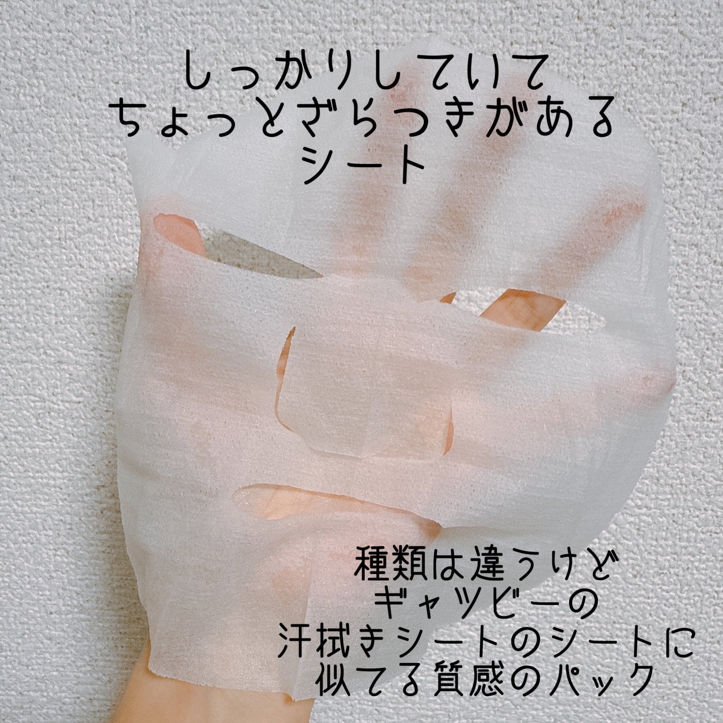 ビタCICA マスク/クリアターン/シートマスク・パックを使ったクチコミ(3枚目)