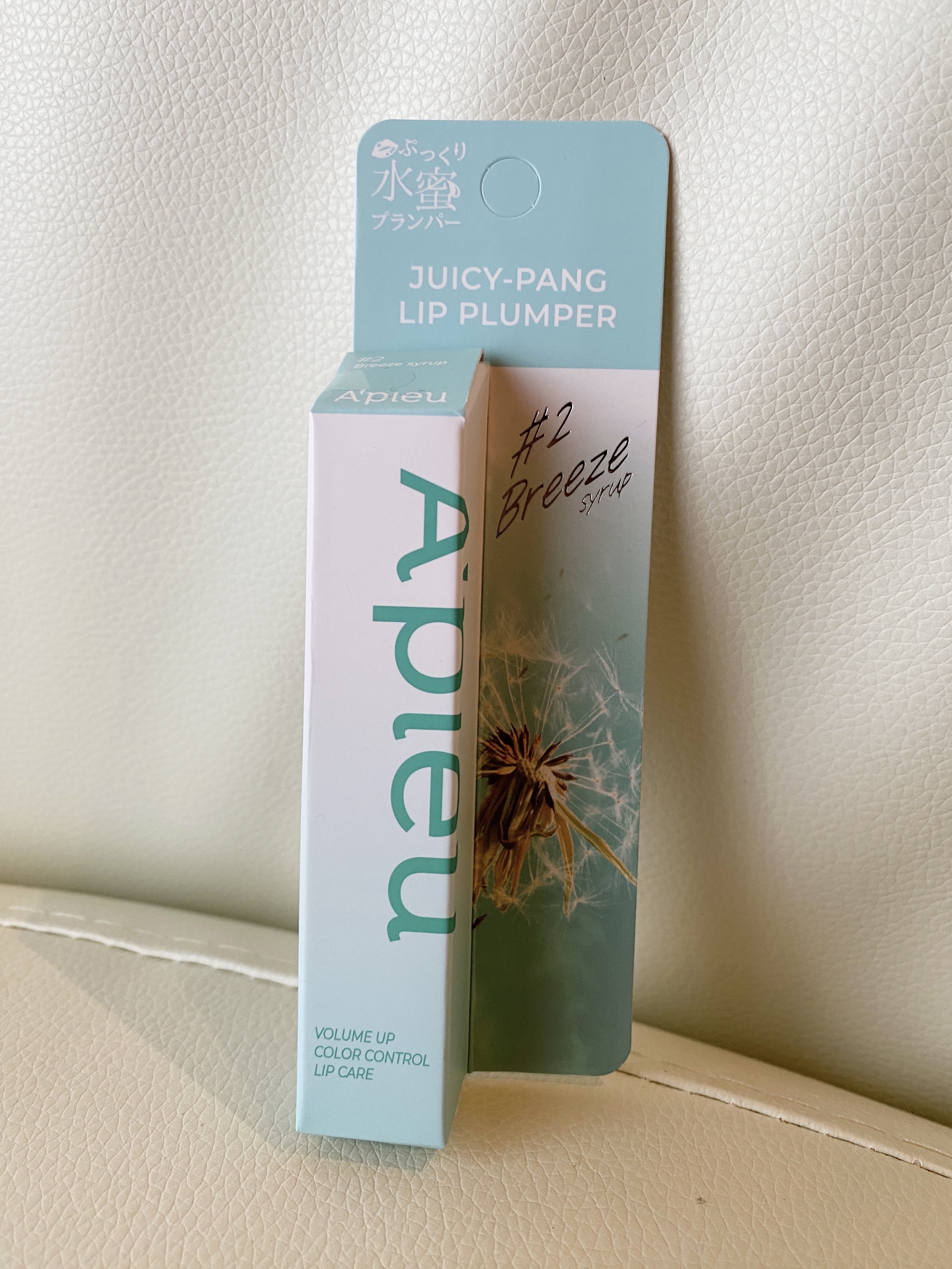 アピュー ジューシーパン リッププランパー #2 ブリーズシロップ(Breese syrup)/A’pieu/リッププランパーを使ったクチコミ（1枚目）