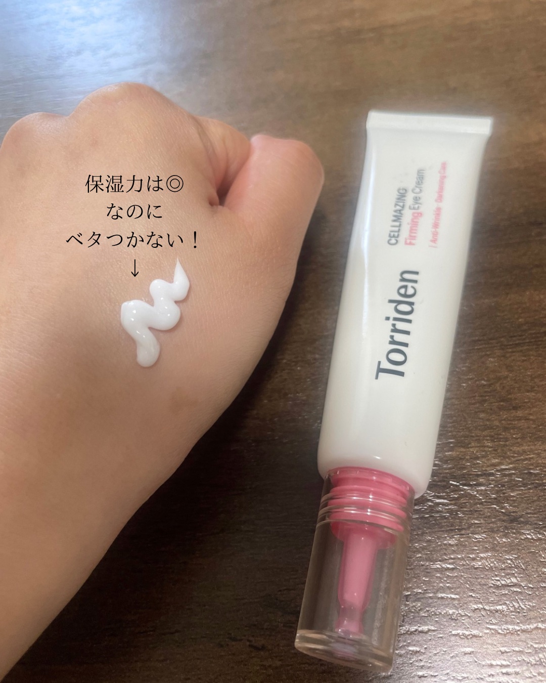 を使ったクチコミ（2枚目）