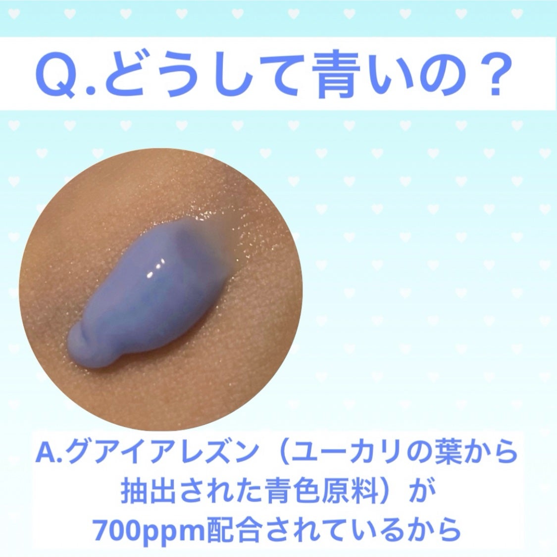 PHセンシティブスポットクリーム/SAM'U/フェイスクリームを使ったクチコミ(4枚目)