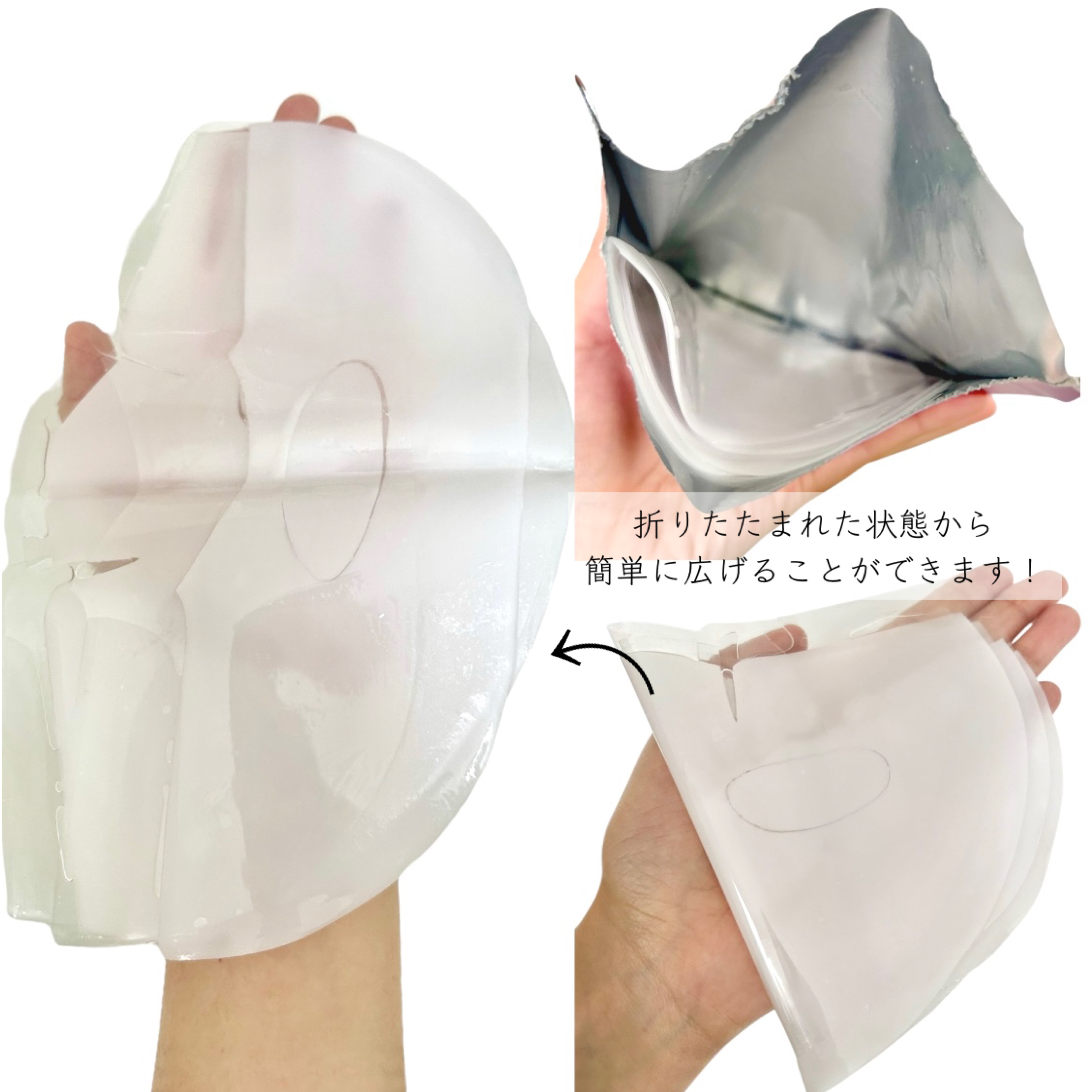 アリウル エキスパート ペプチドコラーゲンゲルマスク/Ariul/シートマスク・パックを使ったクチコミ（3枚目）