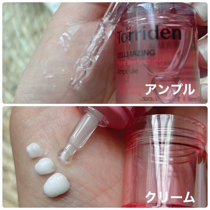 セルメイジング コラーゲン ポア パーフェクティング アンプル/Torriden/美容液を使ったクチコミ(3枚目)
