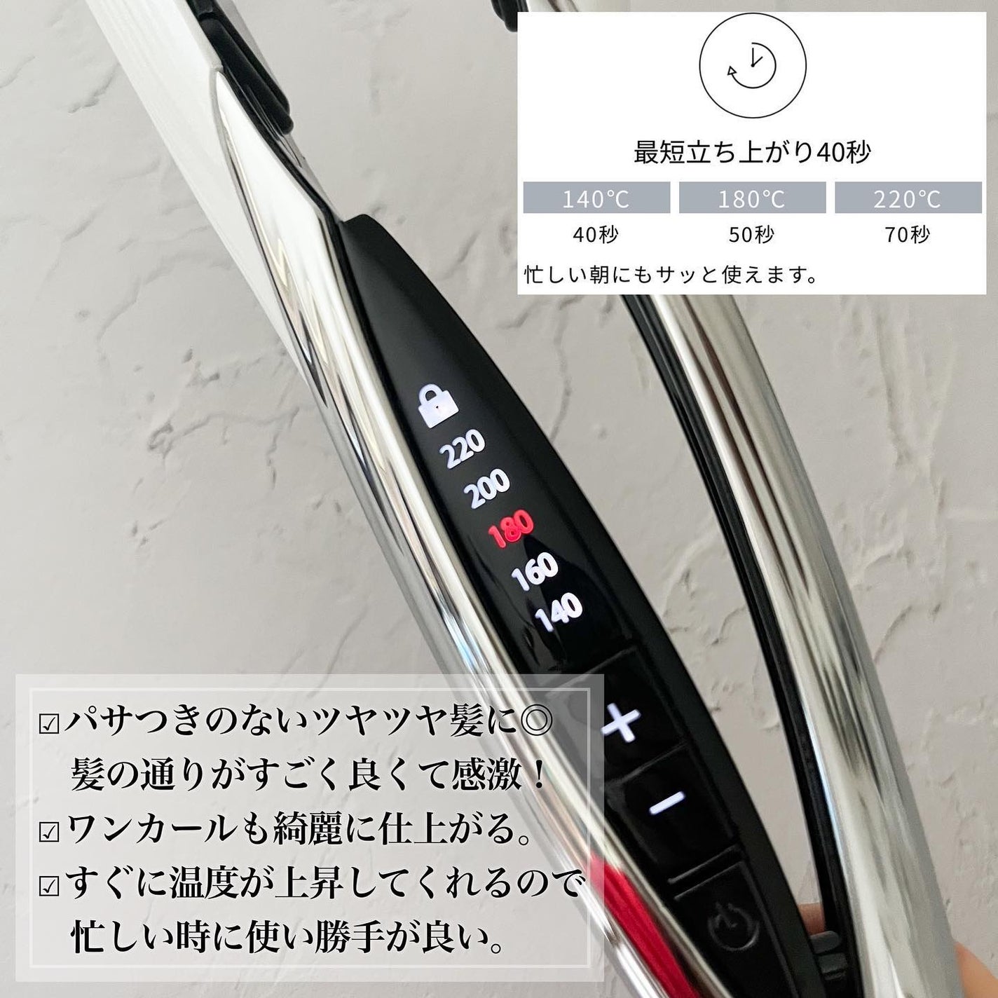 リファ ビューテック ストレートアイロン/ReFa/ストレートアイロンを使ったクチコミ(2枚目)