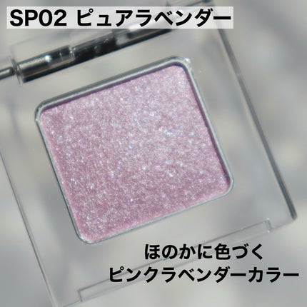 うるみハイライター/muice/パウダーハイライトを使ったクチコミ(4枚目)