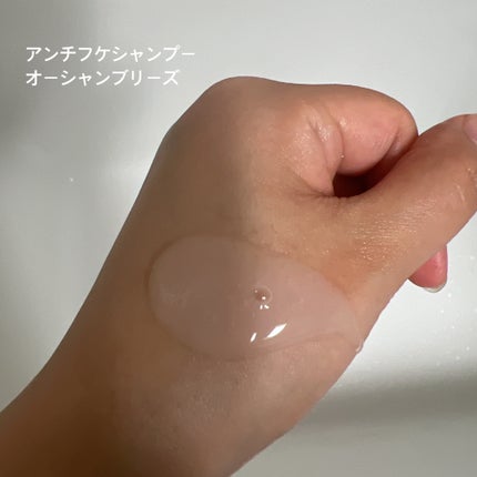 ナイトコラーゲンシャンプーミッドナイトフォレスト/treecell/市販シャンプーを使ったクチコミ(3枚目)