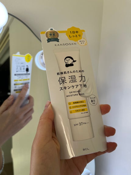 乾燥さん 保湿力スキンケア下地 /乾燥さん/化粧下地を使ったクチコミ(1枚目)