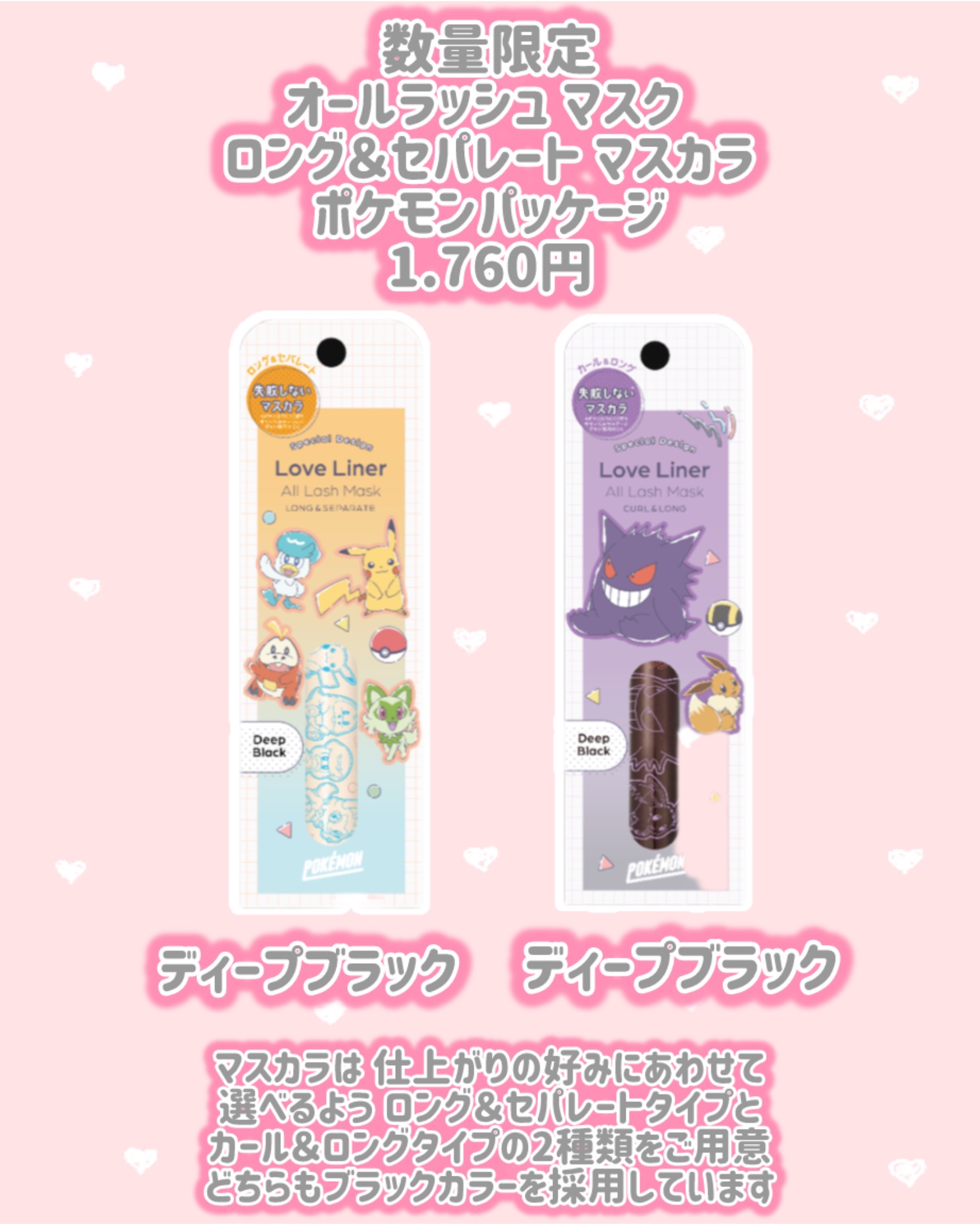 リキッドアイライナーR4/ラブ・ライナー/リキッドアイライナーを使ったクチコミ（3枚目）