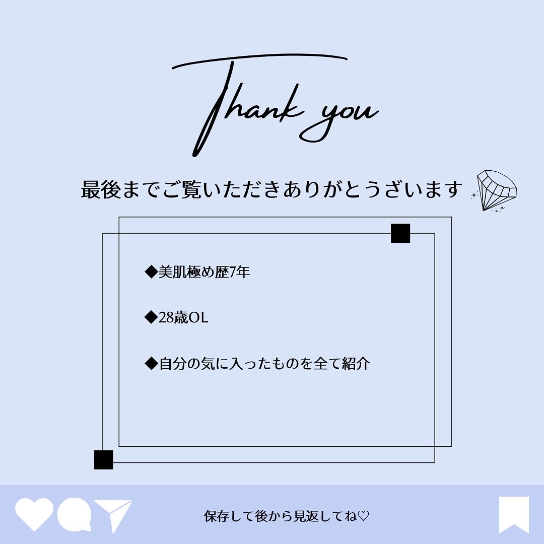 ガラクナイアシン エッセンスマスク/manyo/シートマスク・パックを使ったクチコミ(5枚目)