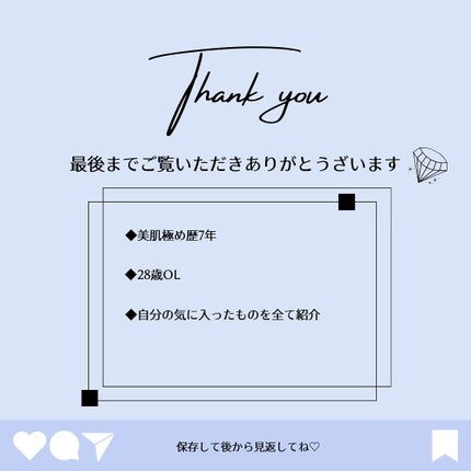 ガラクナイアシン エッセンスマスク/manyo/シートマスク・パックを使ったクチコミ(5枚目)